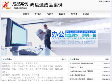 经济型成品案例No:8601