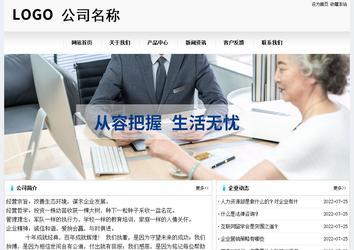 经济型成品案例No:8601