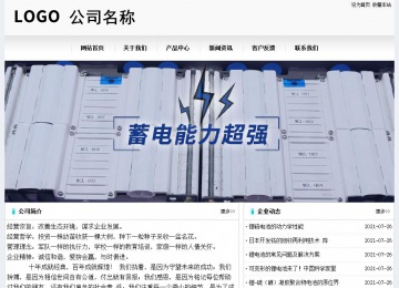 经济型成品案例No:8601