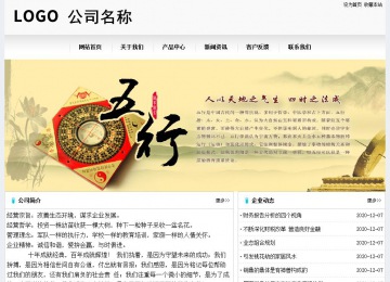 经济型成品案例No:8601