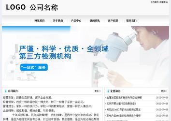 经济型成品案例No:8601