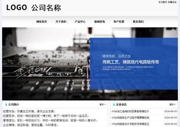 经济型成品案例No:8601