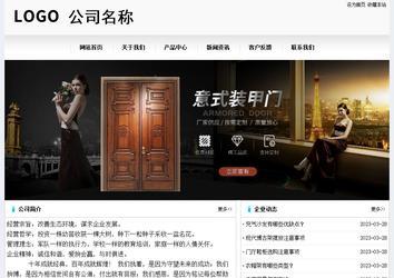 经济型成品案例No:8601