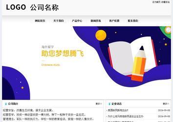 经济型成品案例No:8601