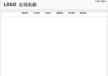 经济型成品案例No:8601