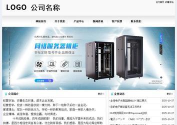 经济型成品案例No:8601