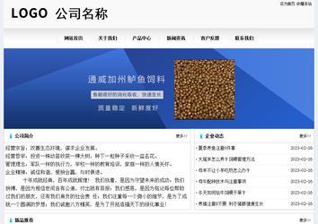 经济型成品案例No:8601