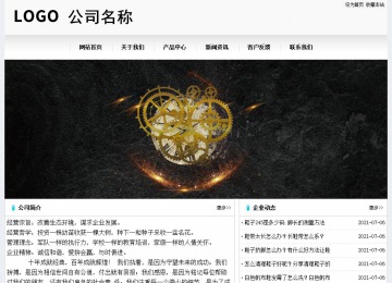 经济型成品案例No:8601