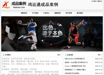 经济型成品案例No:8601