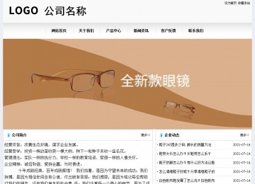 经济型成品案例No:8601