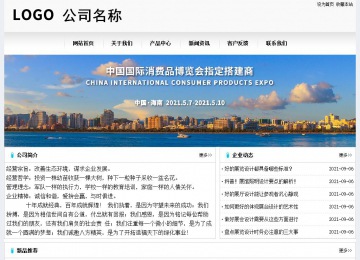 经济型成品案例No:8601