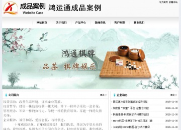 经济型成品案例No:8601