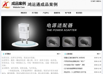 经济型成品案例No:8601