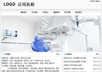 经济型成品案例No:8601