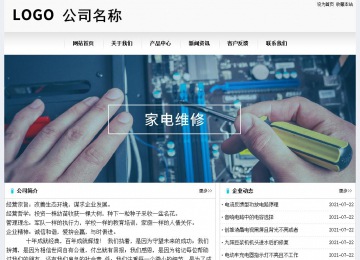 经济型成品案例No:8601