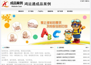 经济型成品案例No:8601