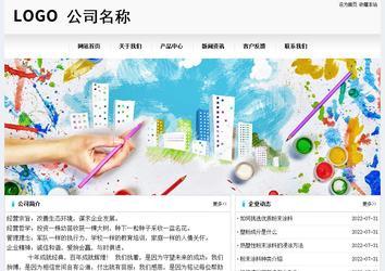 经济型成品案例No:8601