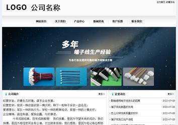 经济型成品案例No:8601