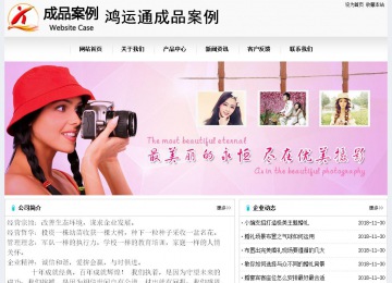 经济型成品案例No:8601