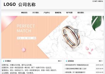 经济型成品案例No:8601