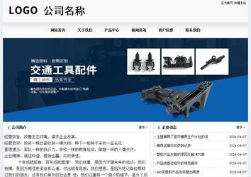 经济型成品案例No:8601