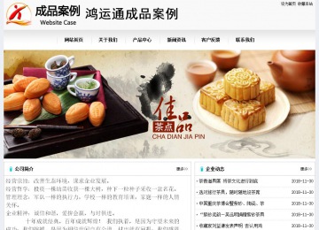 经济型成品案例No:8601