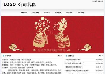 经济型成品案例No:8601