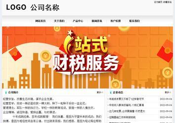 经济型成品案例No:8601