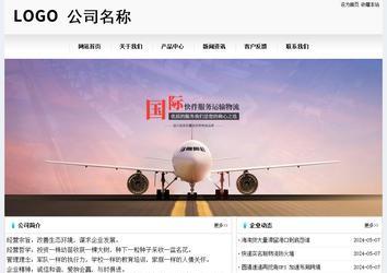 经济型成品案例No:8601