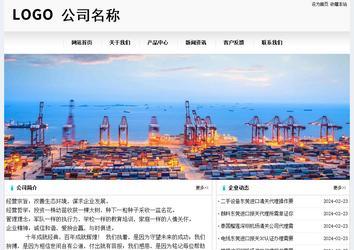 经济型成品案例No:8601