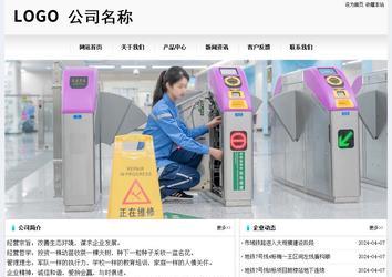 经济型成品案例No:8601