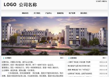 经济型成品案例No:8601