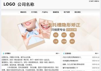 经济型成品案例No:8601