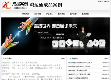 经济型成品案例No:8601