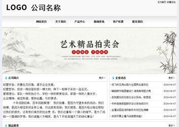 经济型成品案例No:8601