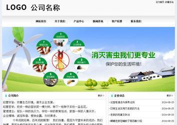 经济型成品案例No:8601