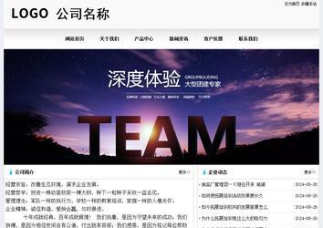 经济型成品案例No:8601