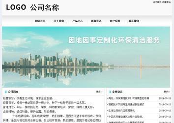 经济型成品案例No:8601