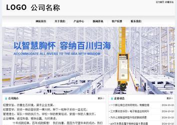 经济型成品案例No:8601