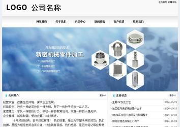 经济型成品案例No:8601