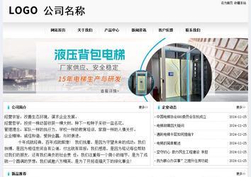 经济型成品案例No:8601