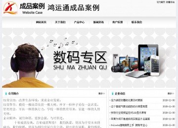 经济型成品案例No:8601