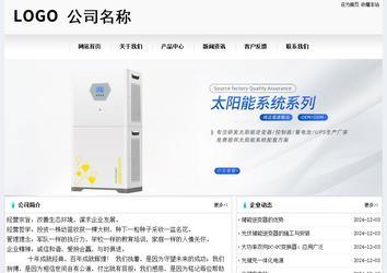 经济型成品案例No:8601