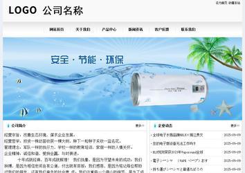 经济型成品案例No:8601