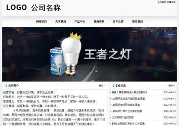 经济型成品案例No:8601