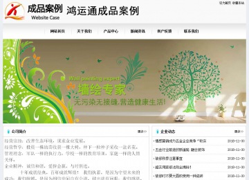 经济型成品案例No:8601