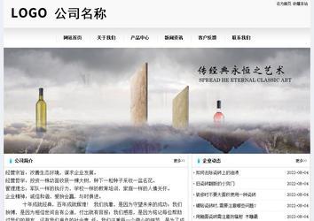 经济型成品案例No:8601