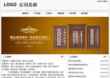 经济型成品案例No:8601