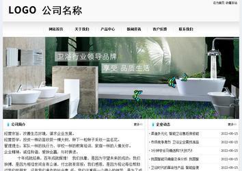 经济型成品案例No:8601