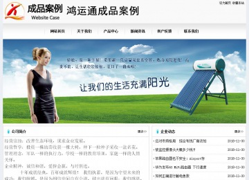 经济型成品案例No:8601